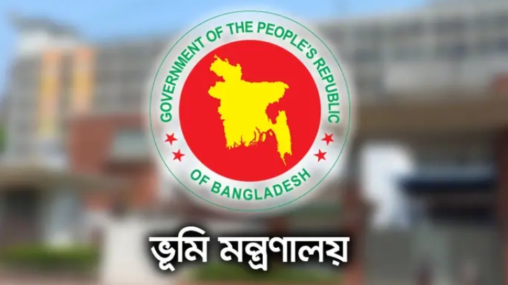 দেশের সব উপজেলা ও ইউনিয়ন ভূমি অফিসের জন্য বিশেষ নির্দেশনা