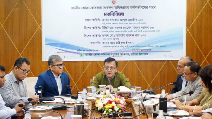 ভোক্তা অধিদপ্তরকে প্রযুক্তি-জনবলে আরও শক্তিশালী করা হবে: বাণ