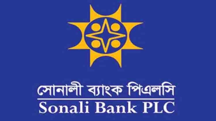 নীতিমালা ভেঙে ১১৬ কোটি টাকার বোনাস, দেড় বছরেও হয়নি আদায়