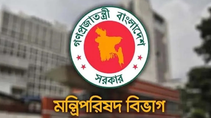 সরকারি চাকরিতে তদবির ঠেকাতে কঠোর নির্দেশ মন্ত্রিপরিষদ বিভাগে