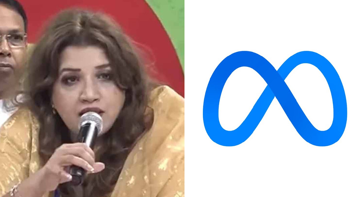 ঢাকায় মেটার অফিস খোলা নিয়ে সুখবর দিলেন পররাষ্ট্র প্রতিমন্ত্র