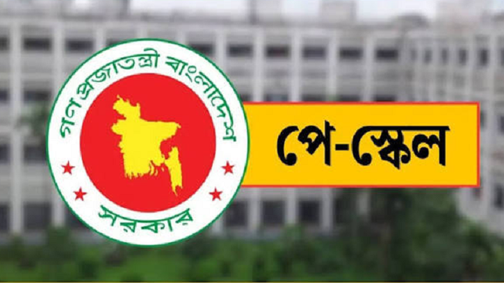 এমপিওভুক্ত শিক্ষকদের পে স্কেলের প্রজ্ঞাপন নিয়ে যা জানালেন শি