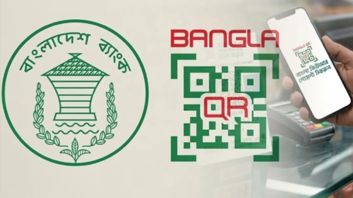 বাংলা কিউআরে এবার সরাসরি পাঠানো যাবে টাকা!