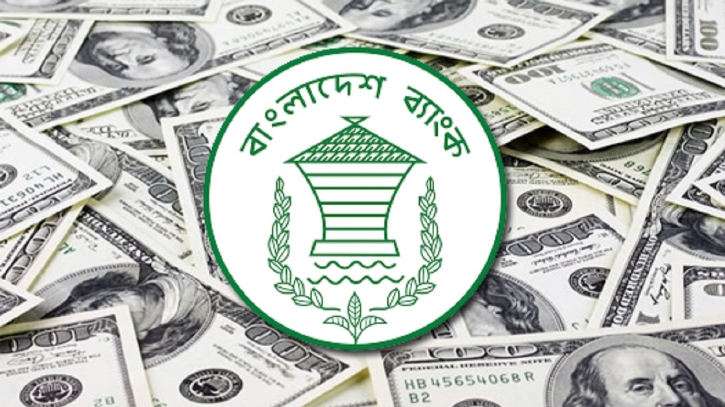 দেশের অর্থনীতিতে সুবাতাস, ৩ দিনে রেমিট্যান্স এলো ২৫৩৩ কোটি ট