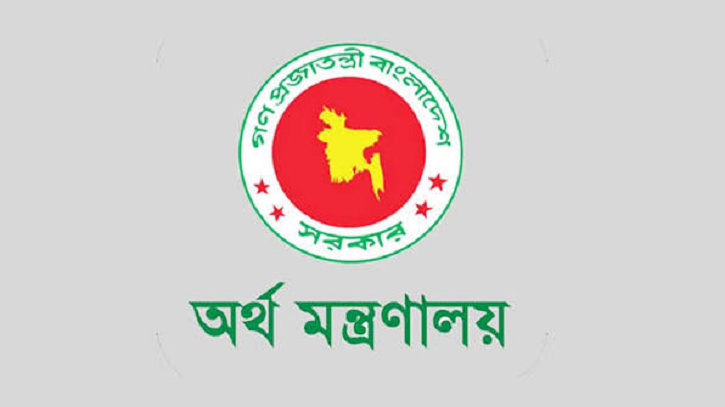 রাষ্ট্রায়ত্ত ব্যাংক ও আর্থিক প্রতিষ্ঠানে ১১ ডিএমডি, প্রজ্ঞাপ