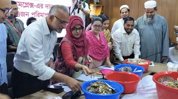 পাগলা মসজিদের দানবাক্সের স্বর্ণ-রুপার ওজন নির্ধারণ, মিলেছে ১