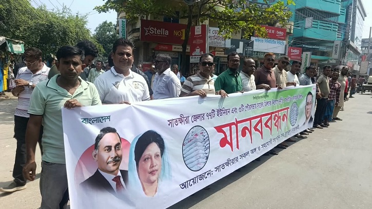 সার ডিলার নিয়োগে দুর্নীতি ও স্বজন প্রীতির অভিযোগে সাতক্ষীরায়