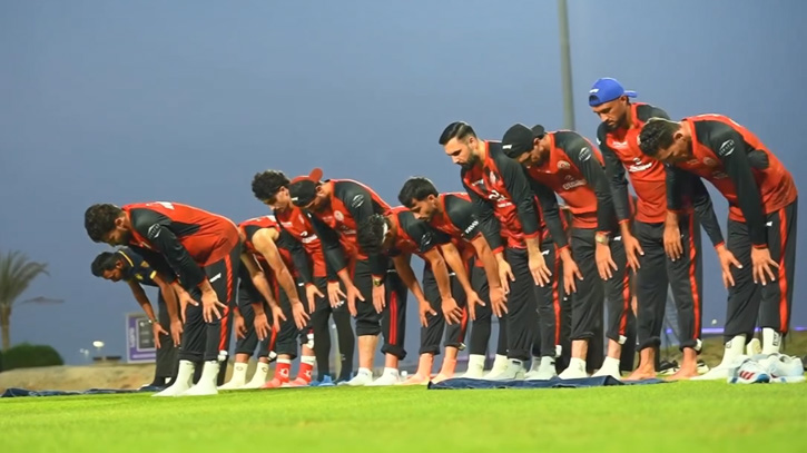 অনুশীলনের ফাঁকে মাঠেই আফগান ক্রিকেটারদের জামাতে নামাজ আদায়